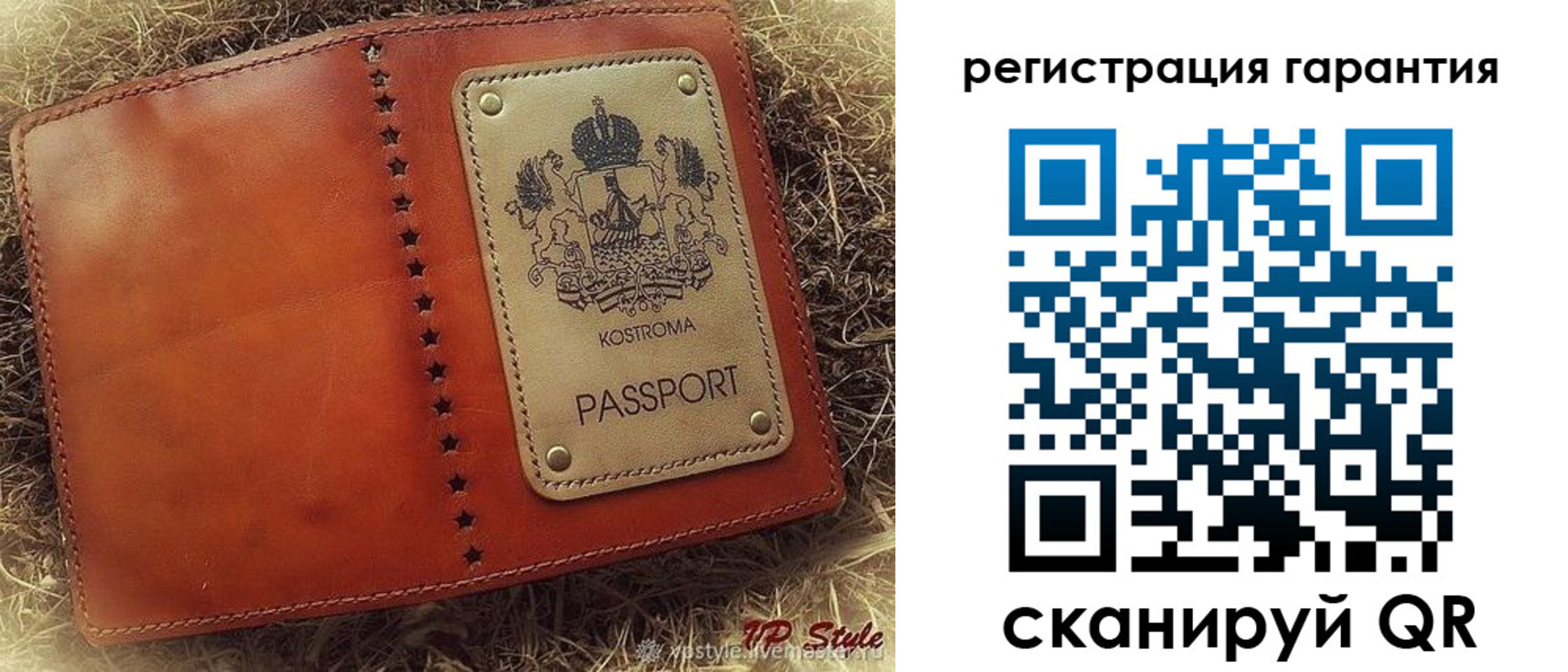 прописка регистрация в Одинцово